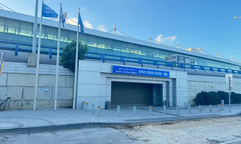 תחנת הרכבת בצומת חולון חוזרת לפעילות