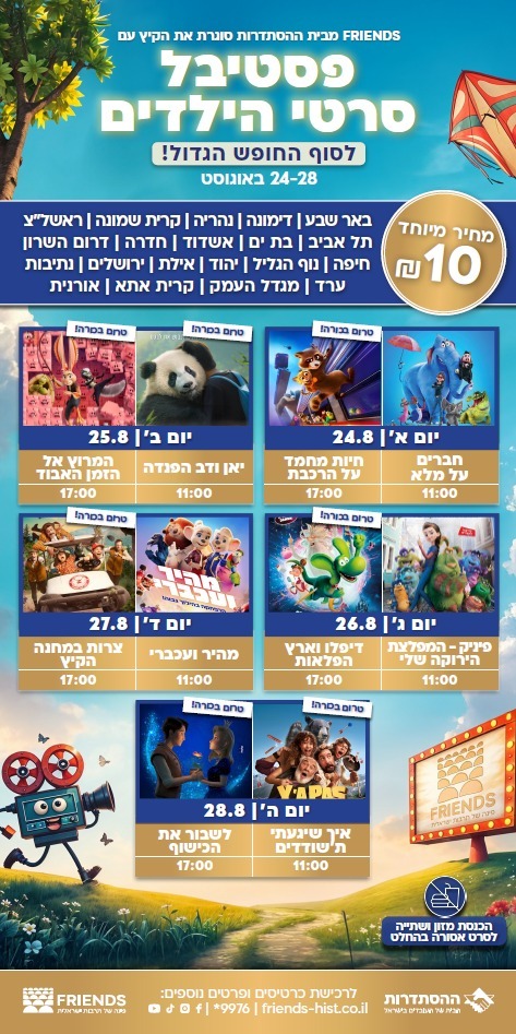 יחצ
