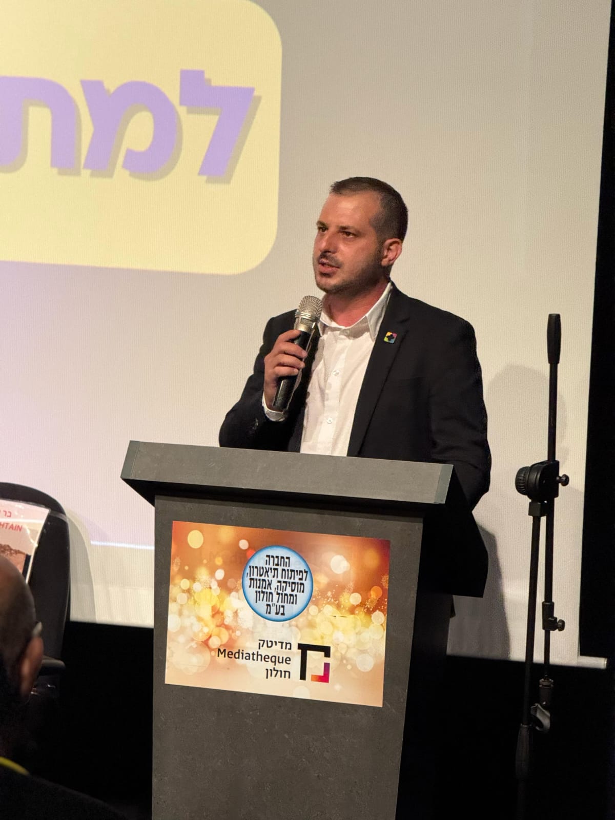 ידידים