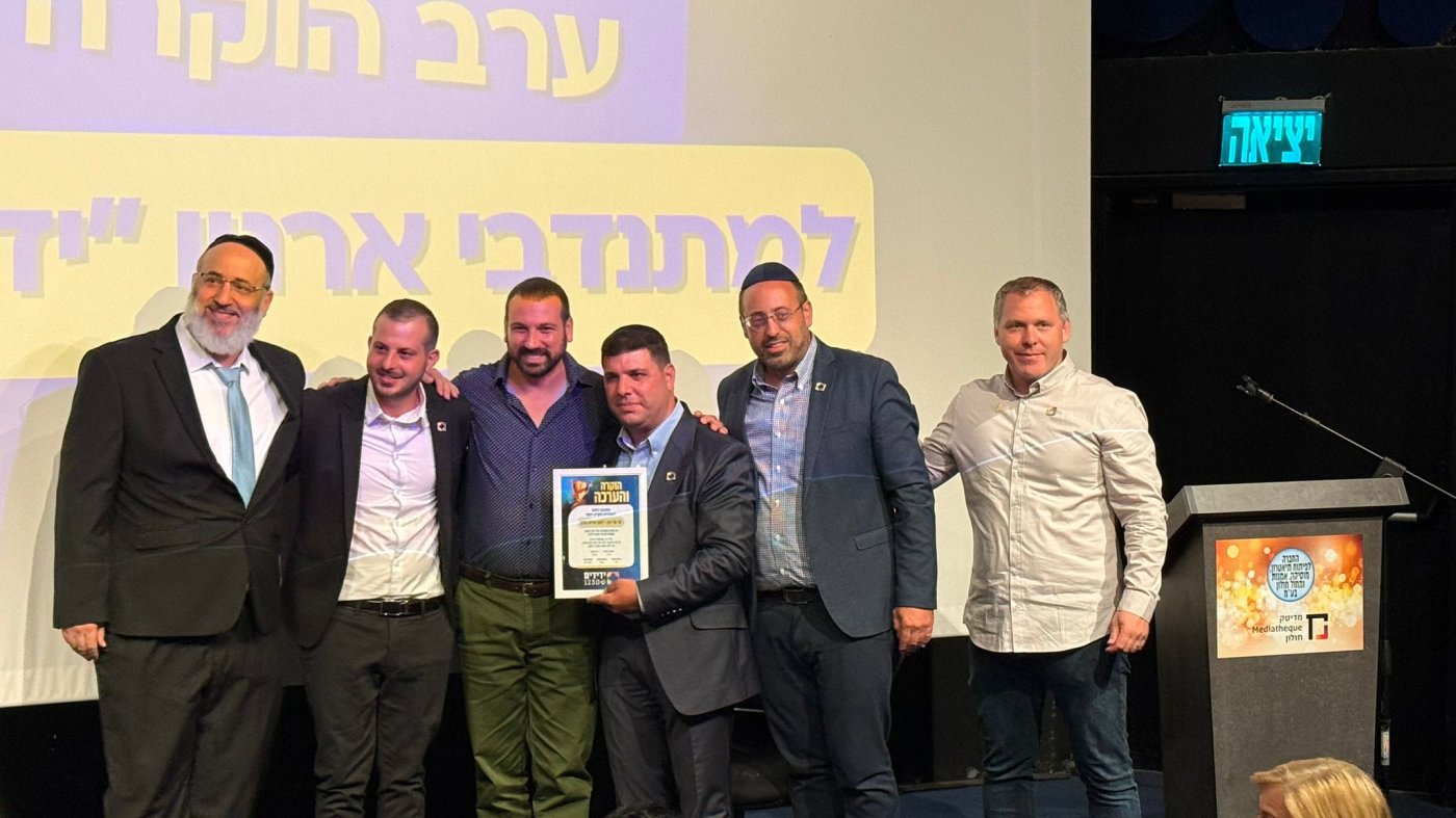 ידידים