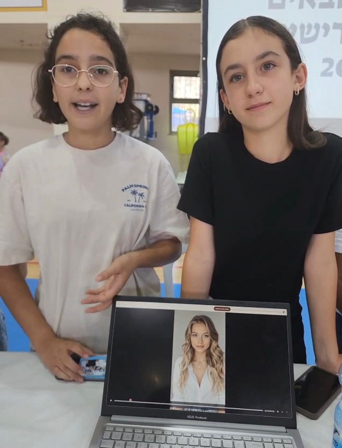 עיריית ראשון לציון
