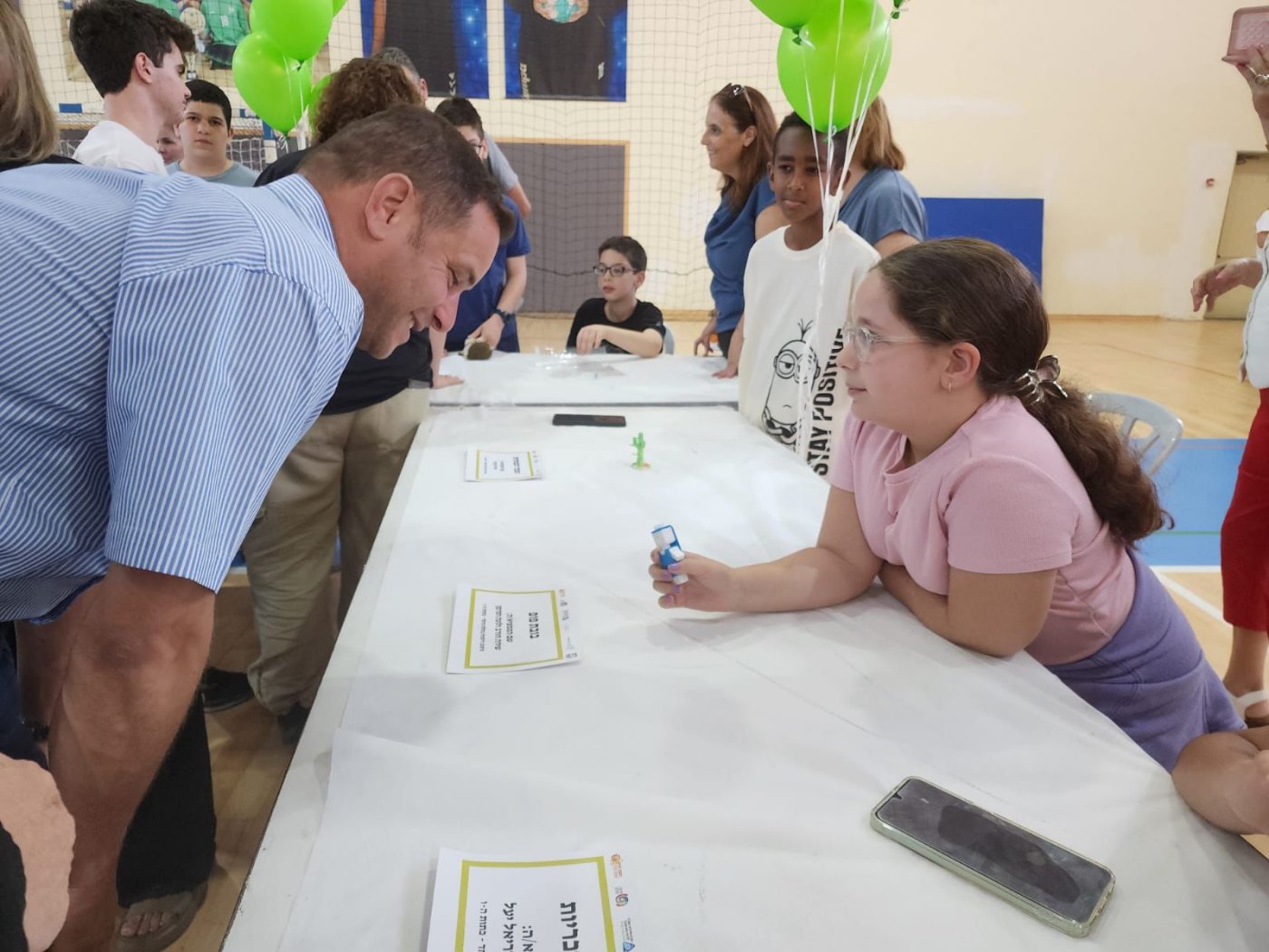 עיריית ראשון לציון
