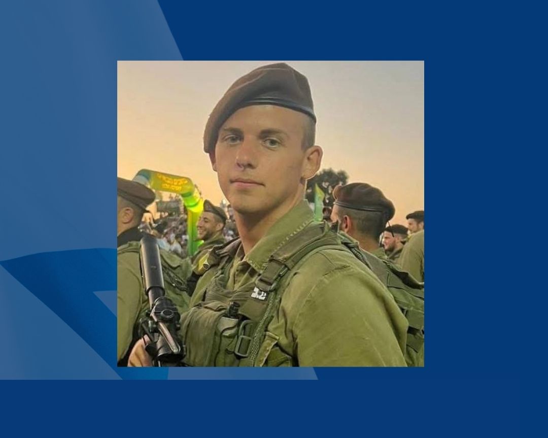 דובר צהל/עיריית חולון