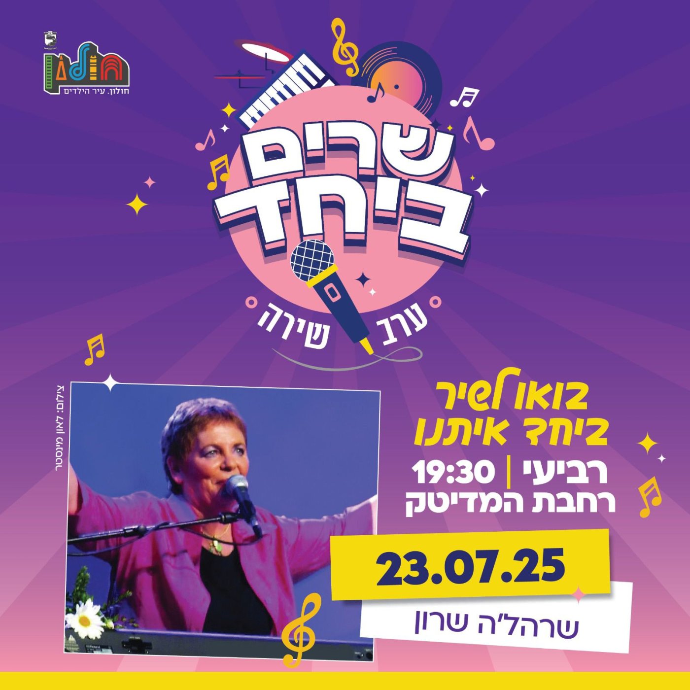 לאון מינסטר