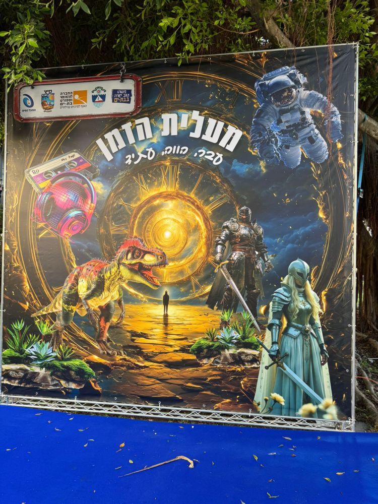 עיריית בת ים