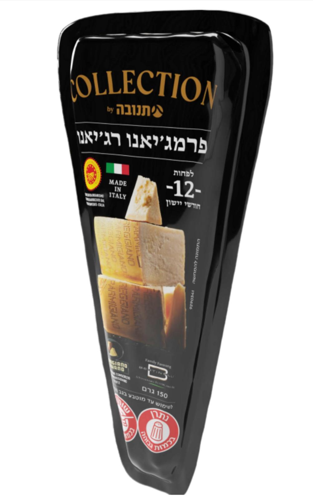 משרד הבריאות