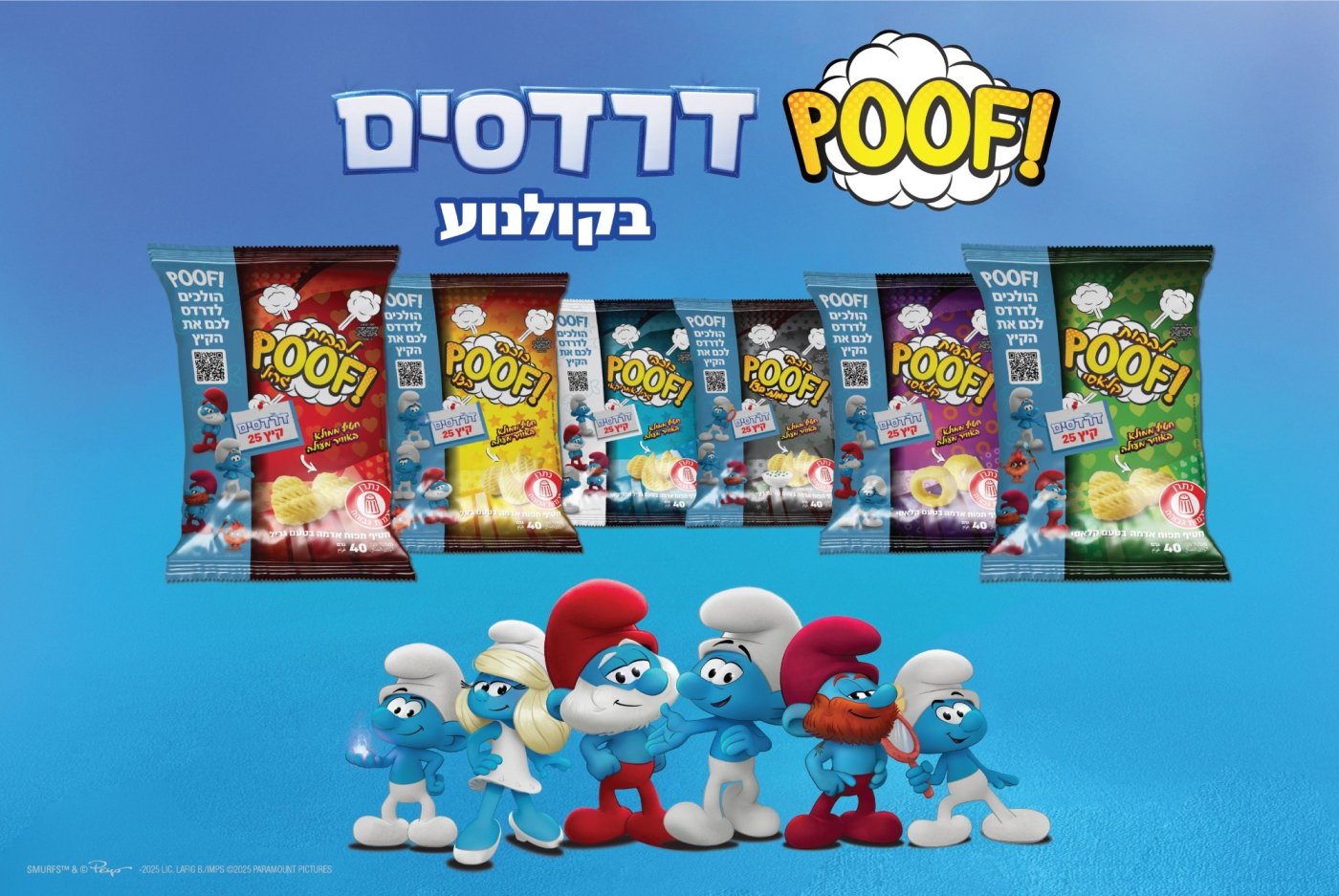 יחצ