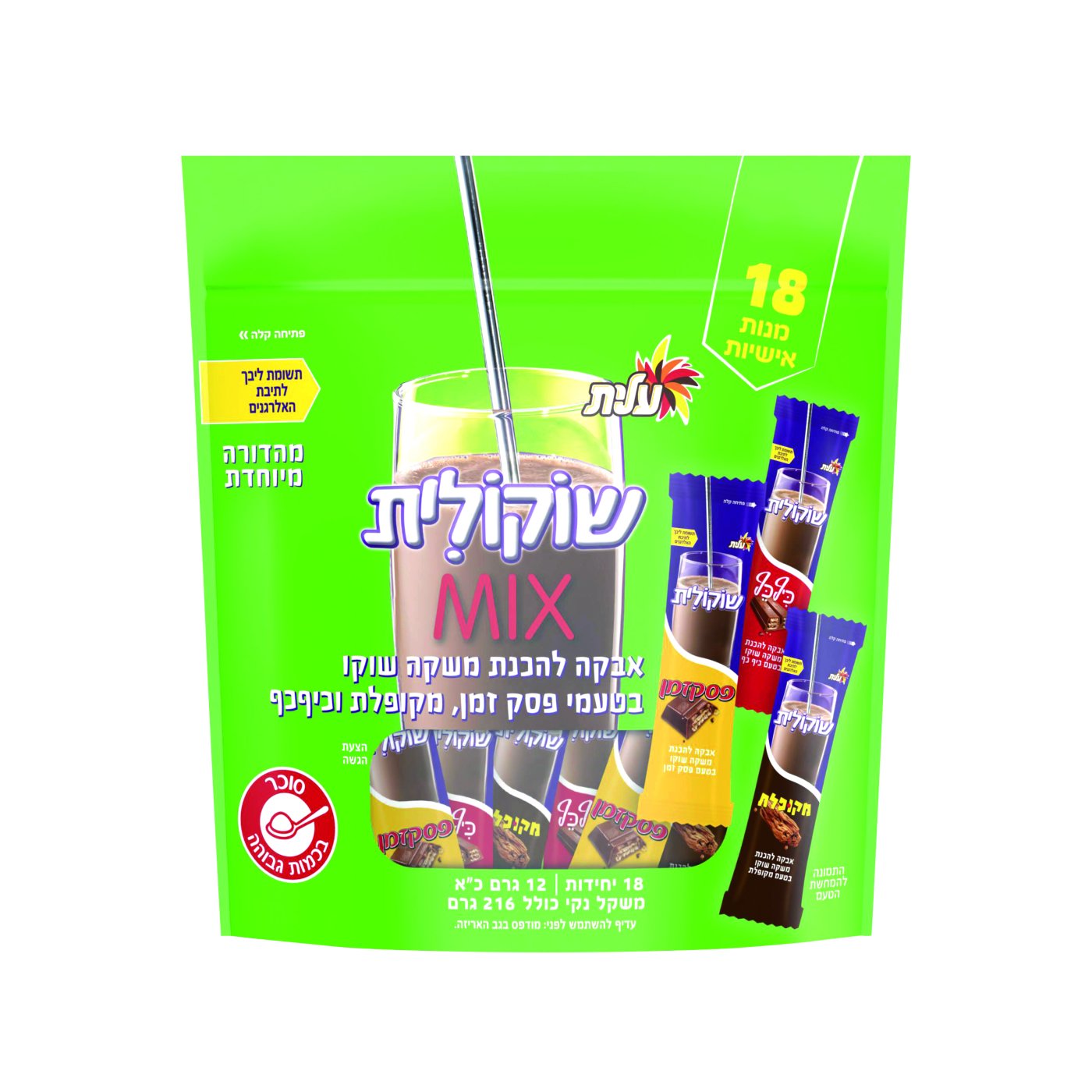סטודיו שטראוס