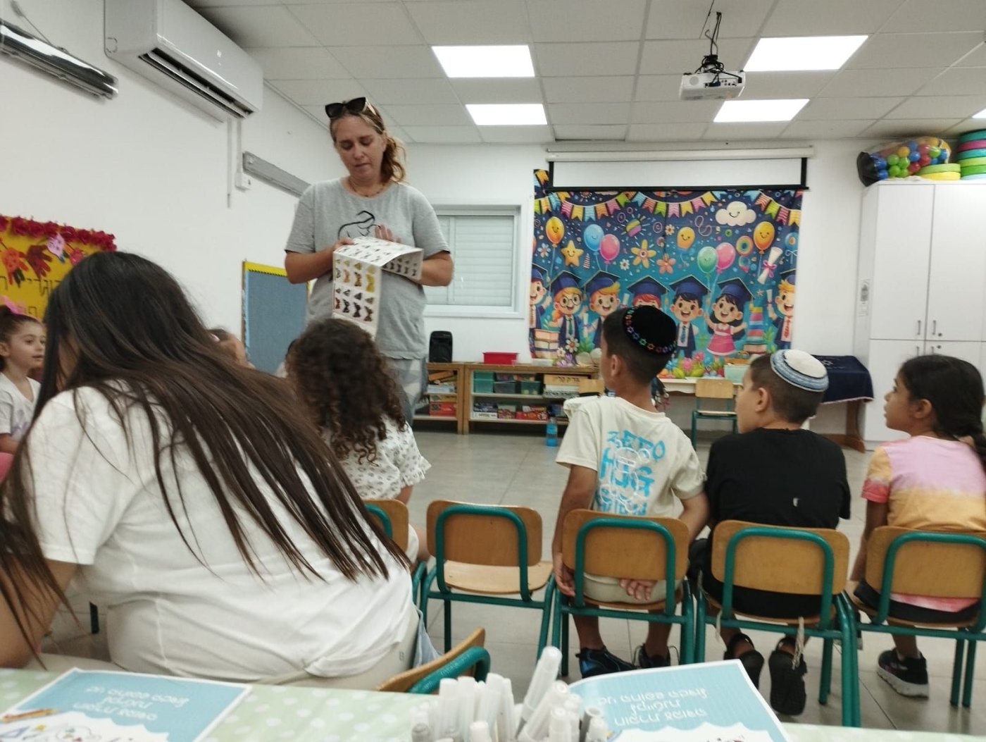 עיריית בת ים