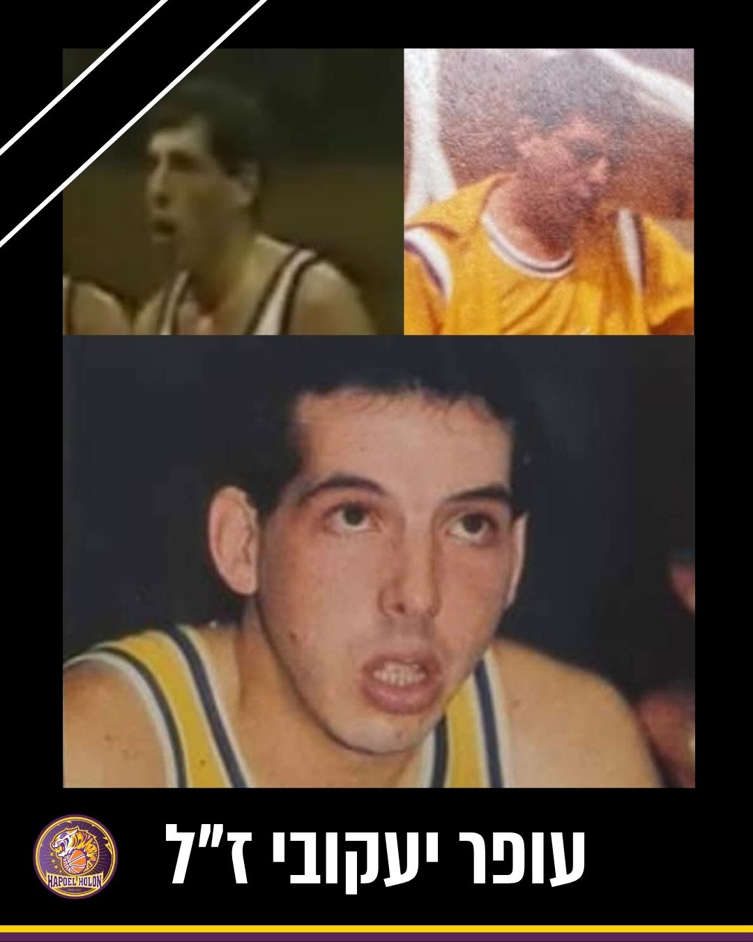 הפועל חולון/מתוך הרשתות החברתיות