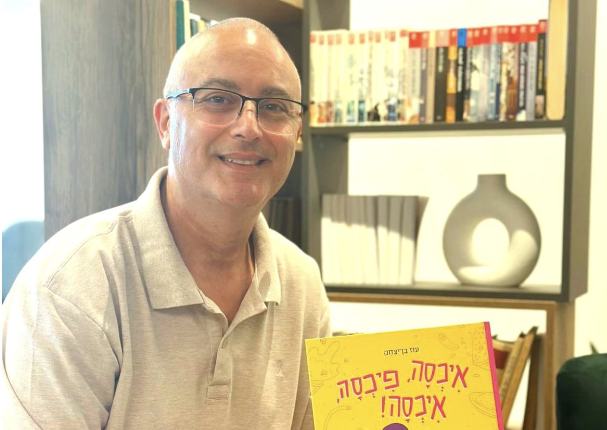 לא אומרים איכס על אוכל