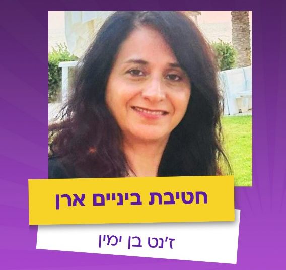 עיריית חולון
