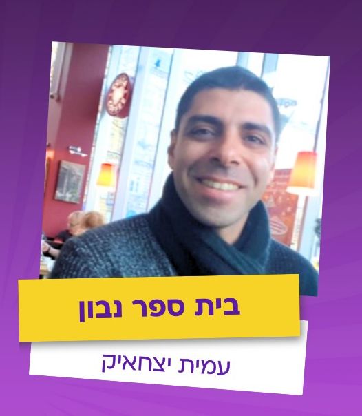 עיריית חולון