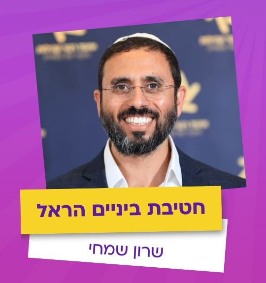 עיריית חולון