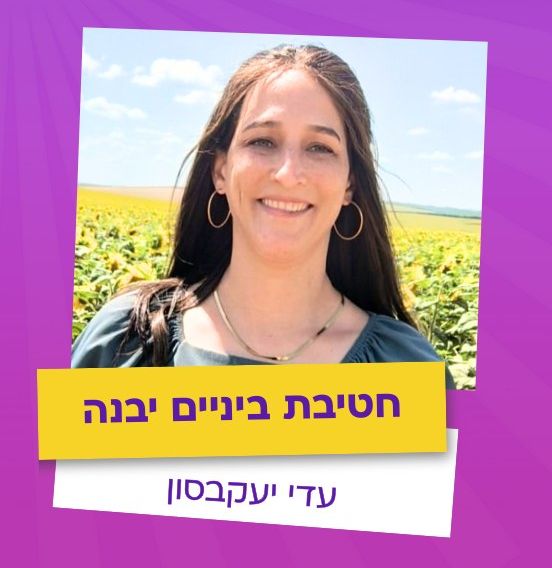 עיריית חולון