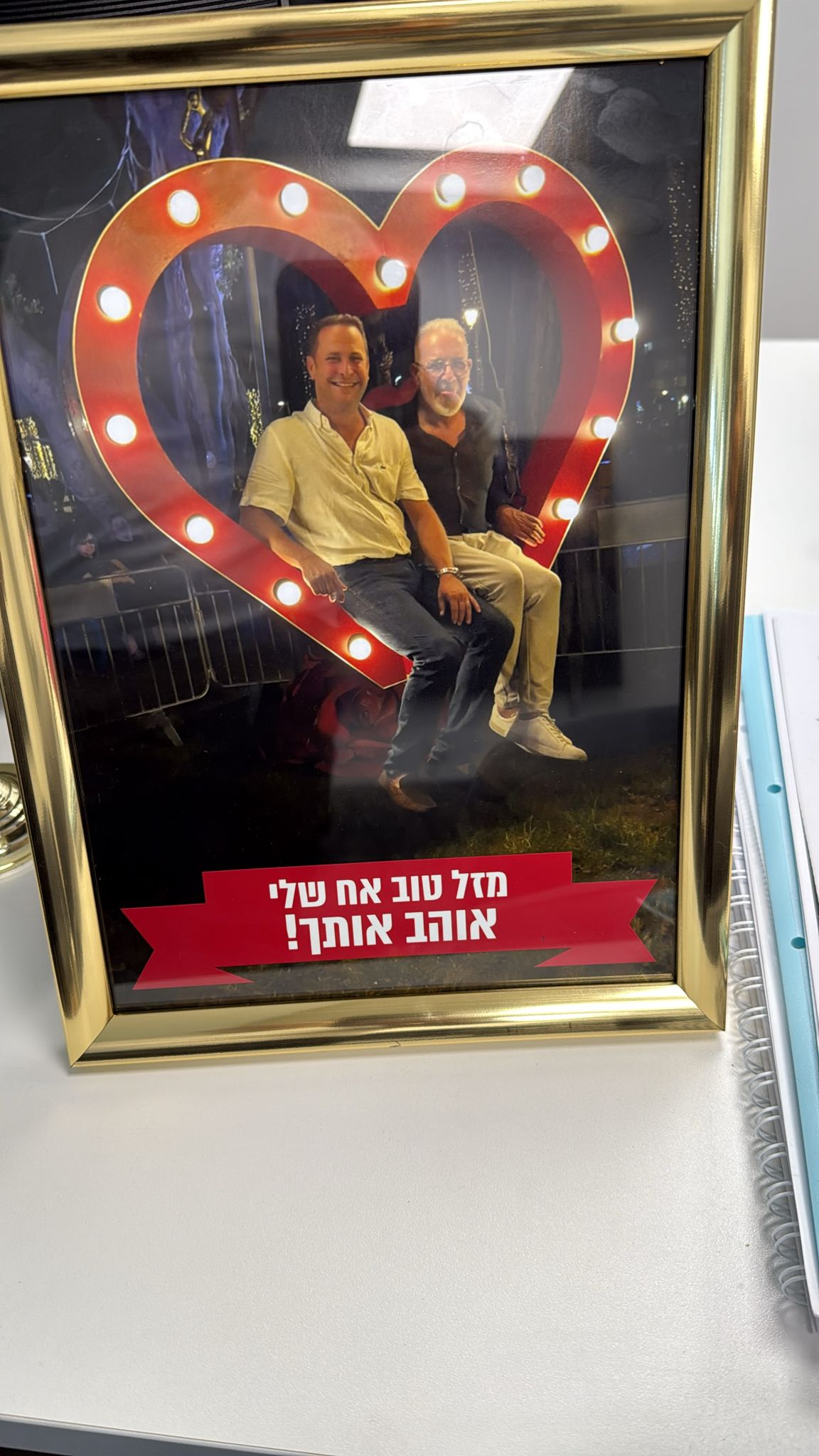 פרטי