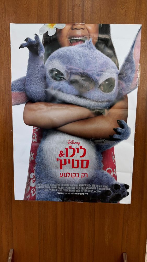 עיריית בת ים