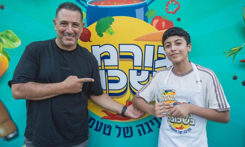 חולון: אחרי הגמר של "גורמה בשכונה" הפנים אל מסיבת הקיץ הגדולה