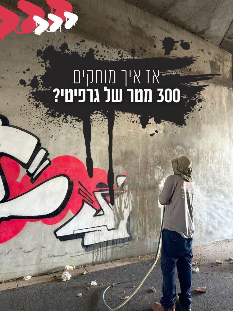 עיריית חולון