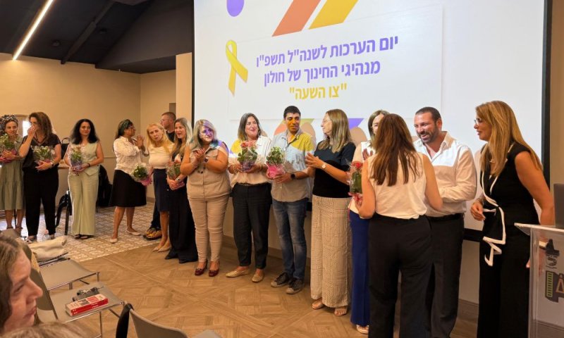 נערך מפגש בין ראש עיריית חולון למנהלי מוסדות החינוך בעיר