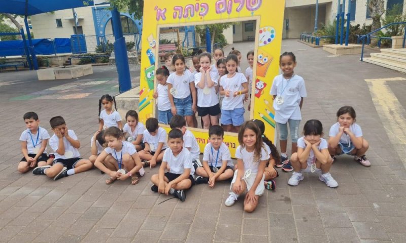 שנת הלימודים בראשון לציון תיפתח עם תרגיל בטחוני במוסדות החינוך