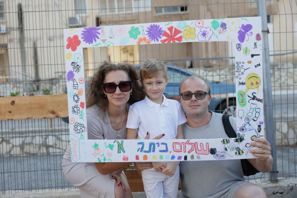 עיריית ראשון לציון