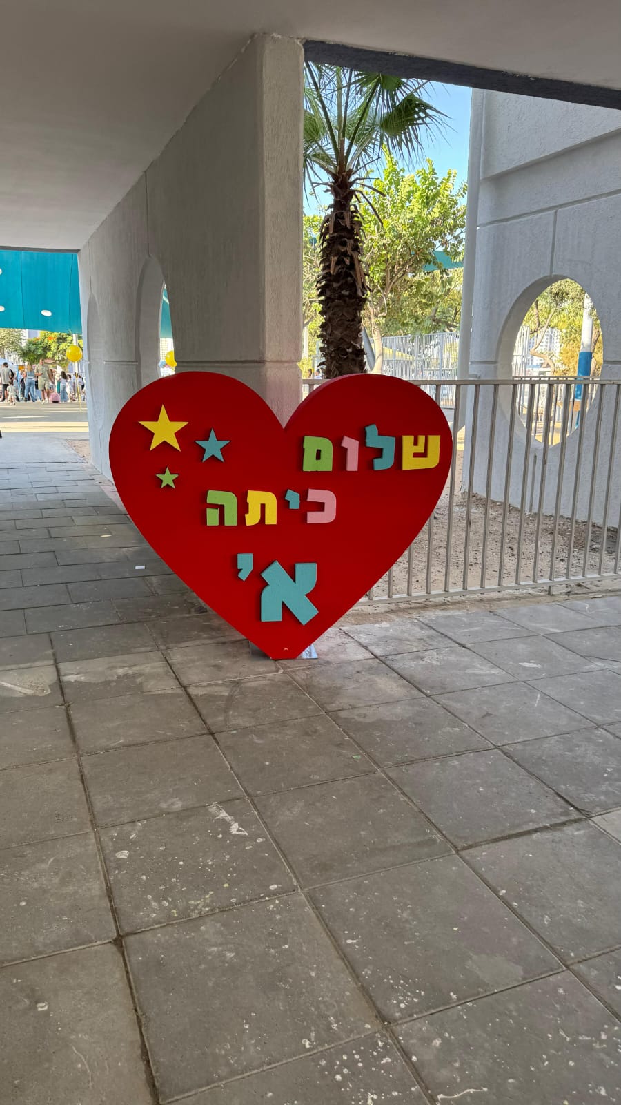 מריה ריבין