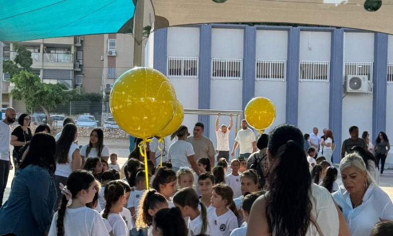 נפתחה בהצלחה שנת הלימודים בבת ים