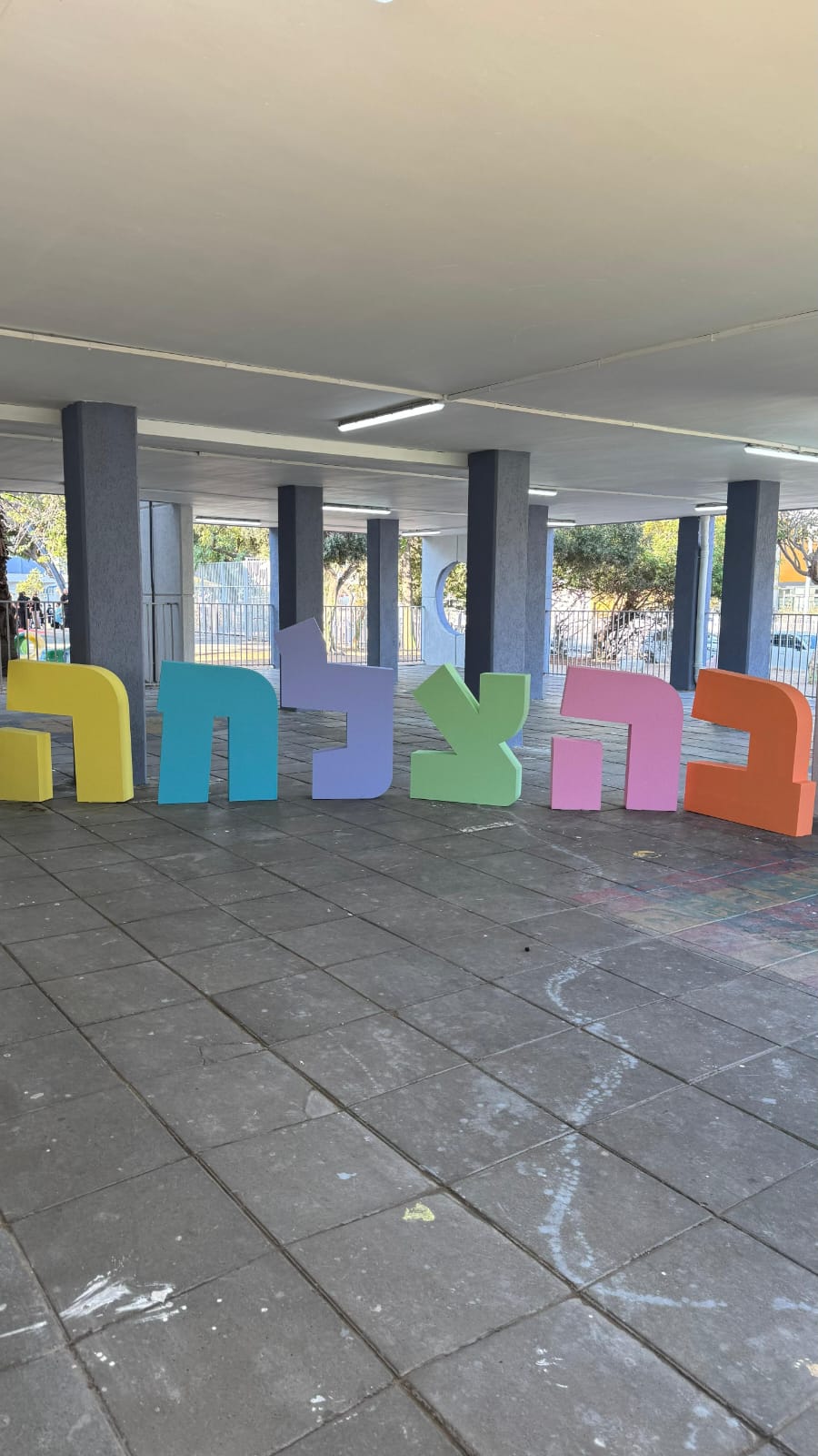 מריה ריבין