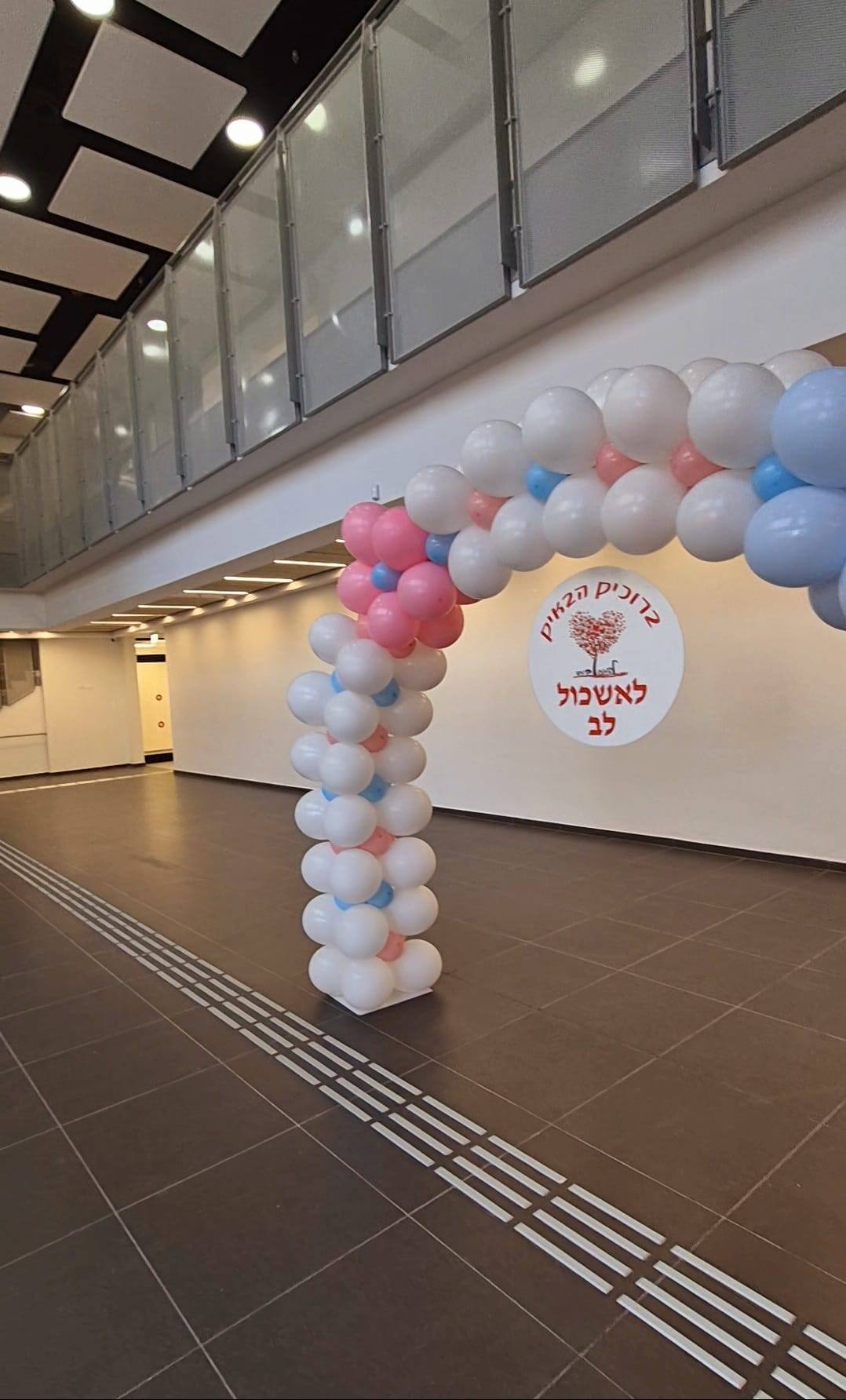 עיריית חולון