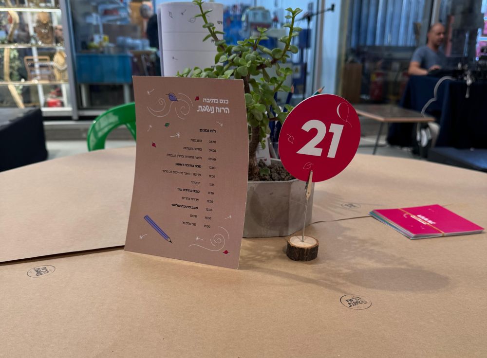 עיריית בת ים