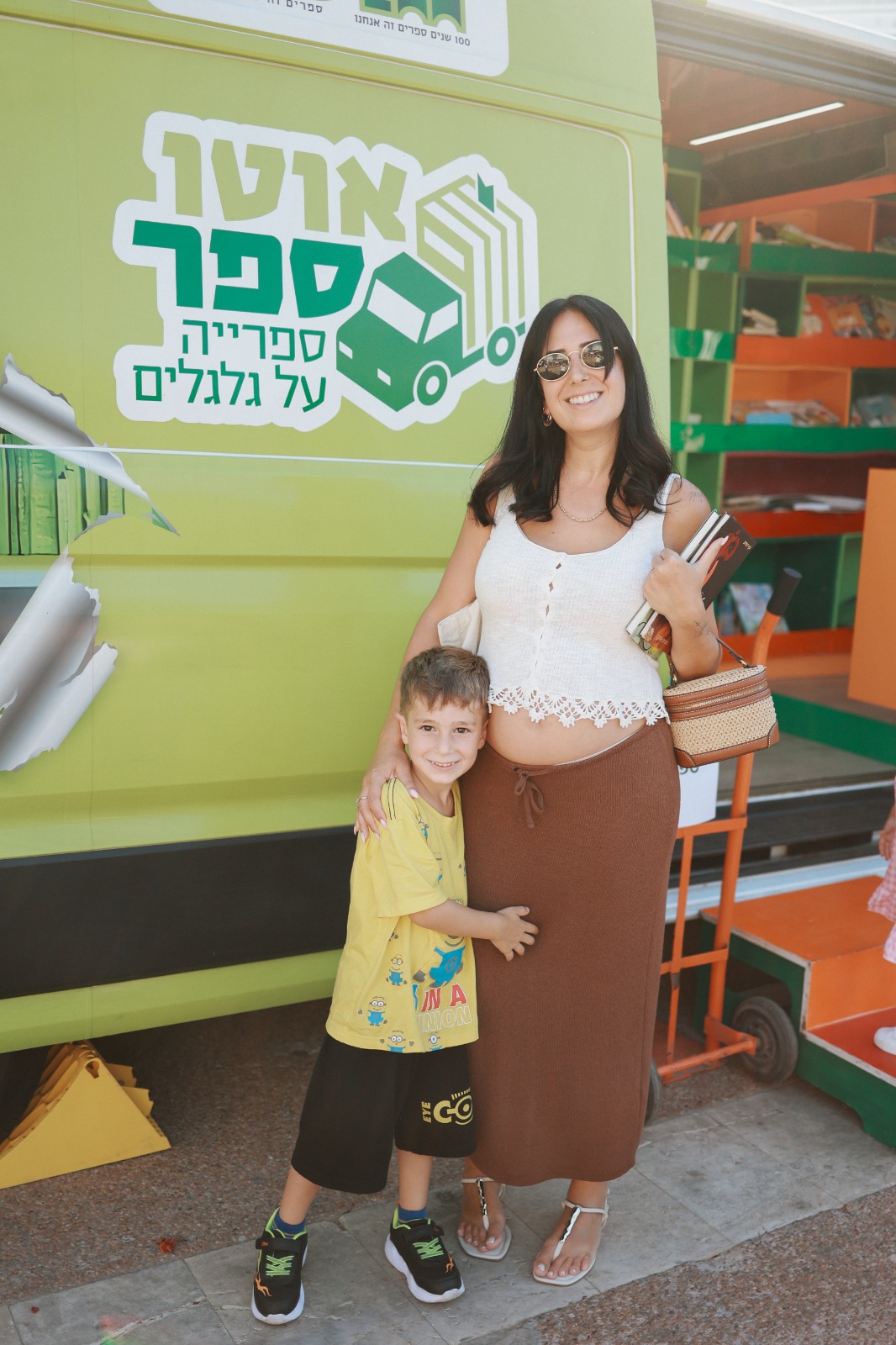מריה ריבין