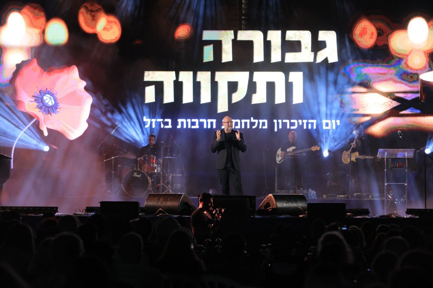 עיריית חולון