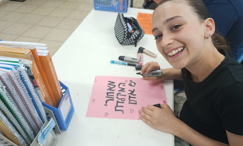 מחרימים את החרם: מתנדבות בת-ימיות הובילו שינוי חברתי בבי"ס טבנקין