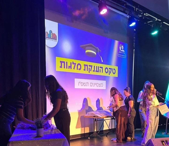28 מלגות הצטיינות הוענקו לסטודנטים ולספורטאים בחולון