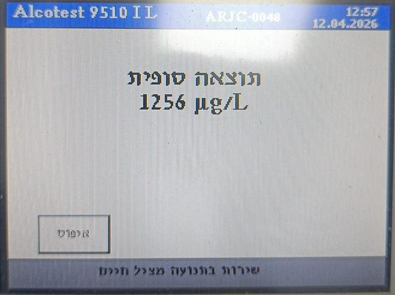 נהג שהיה מעורב בתאונה בבת ים נמצא עם כמות אלכוהול חריגה בדמו
