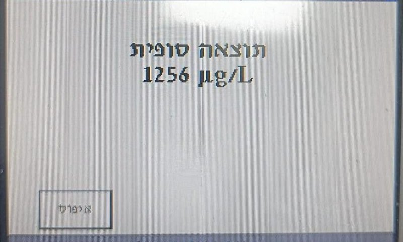 נהג שהיה מעורב בתאונה בבת ים נמצא עם כמות אלכוהול חריגה בדמו