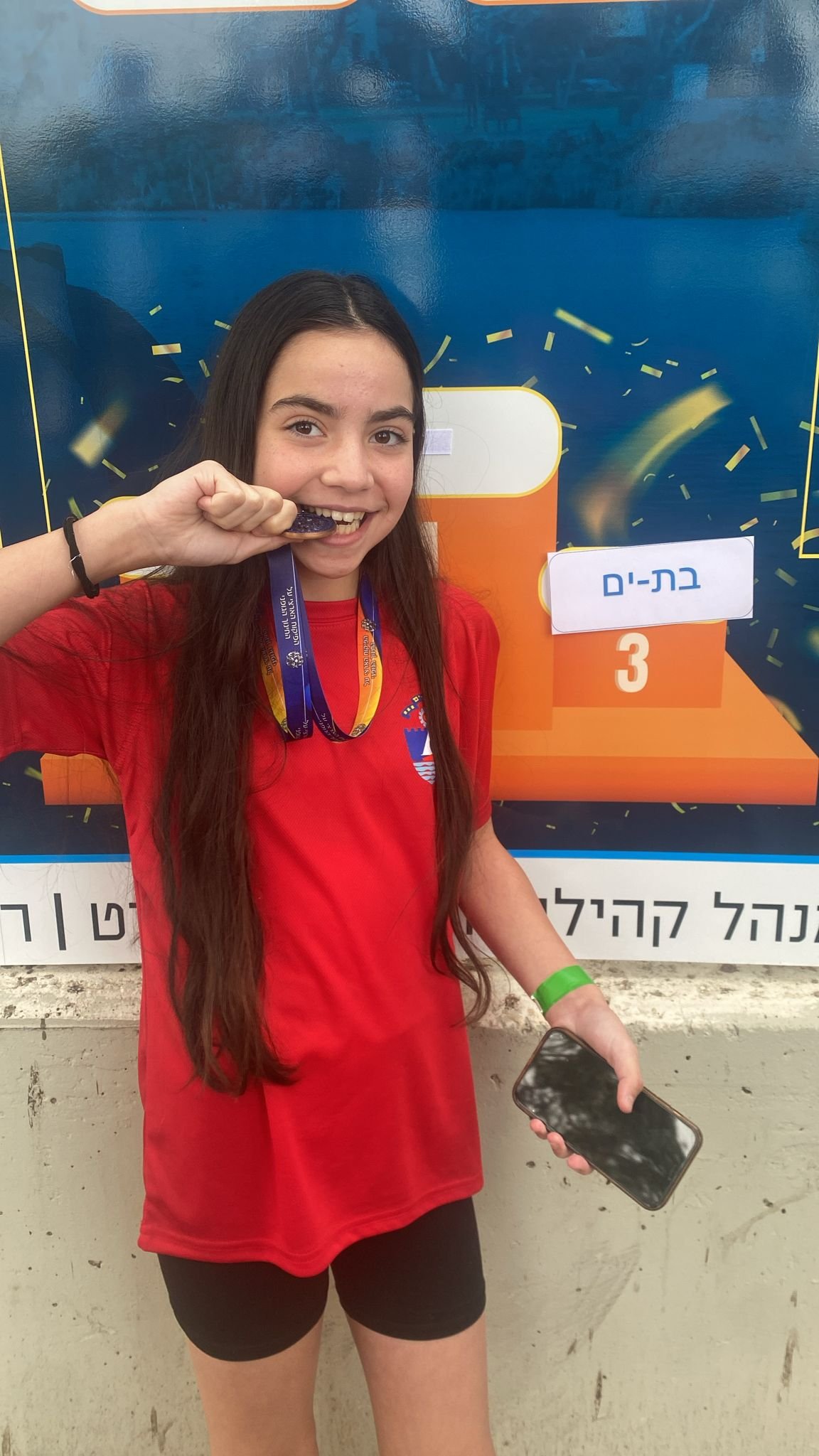 בית הספר הימי בת-ים