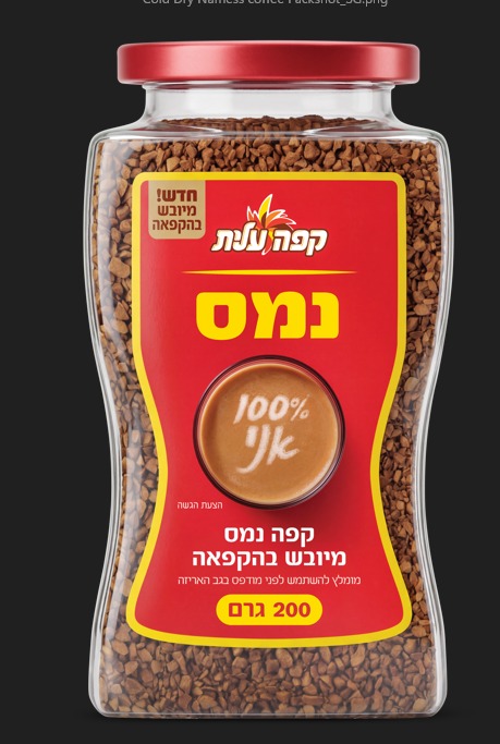 סטודיו שטראוס