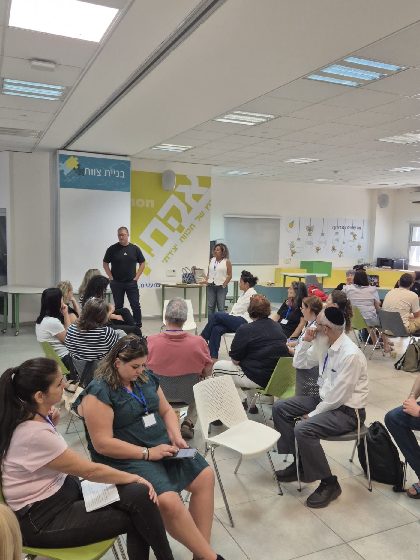 עיריית חולון