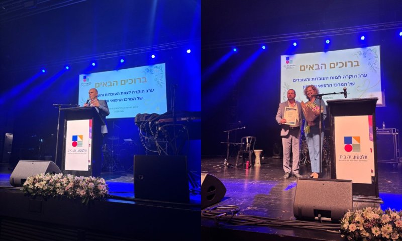 ערב הוקרה והצדעה לעובדי וולפסון