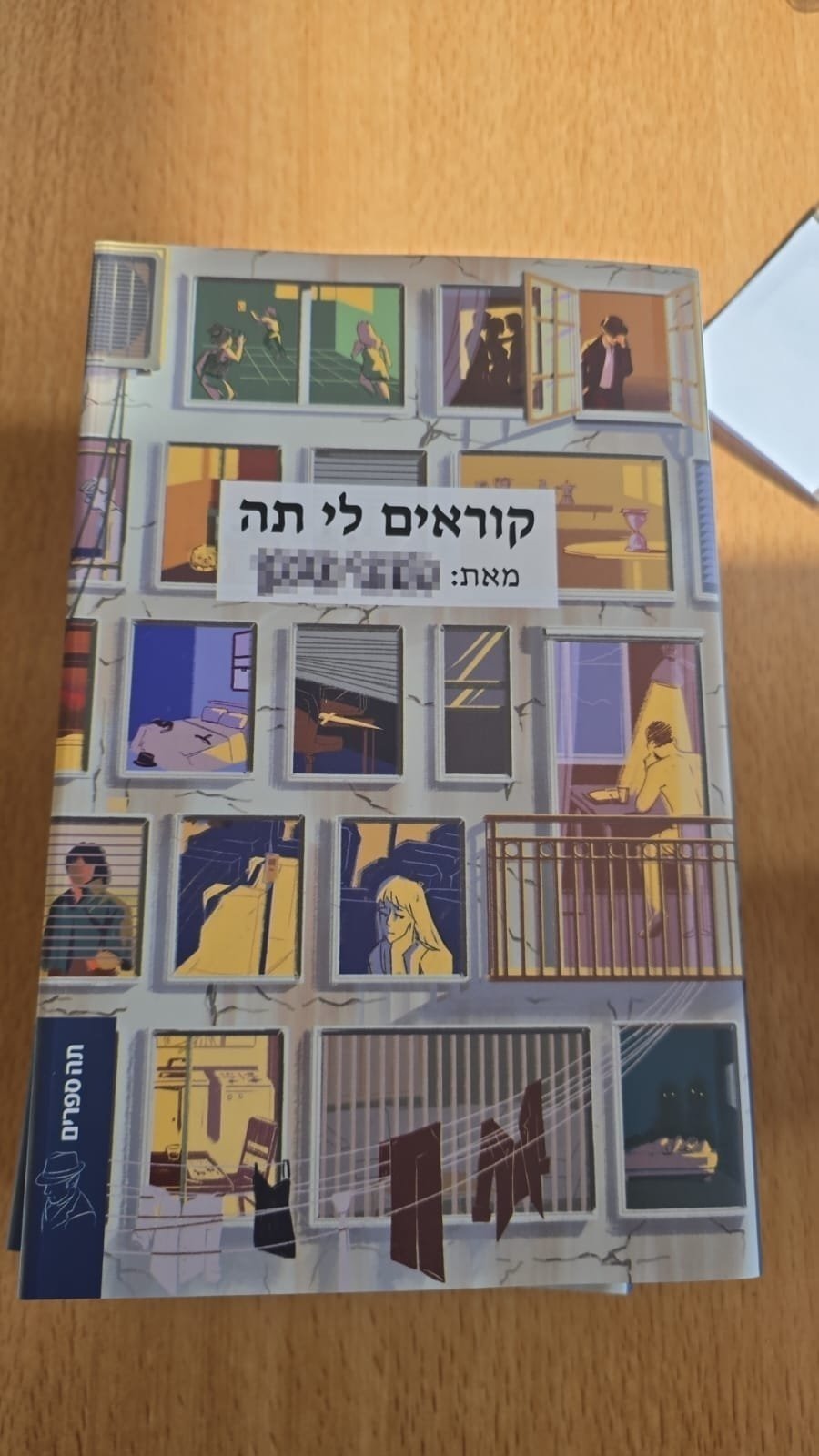 יח"צ