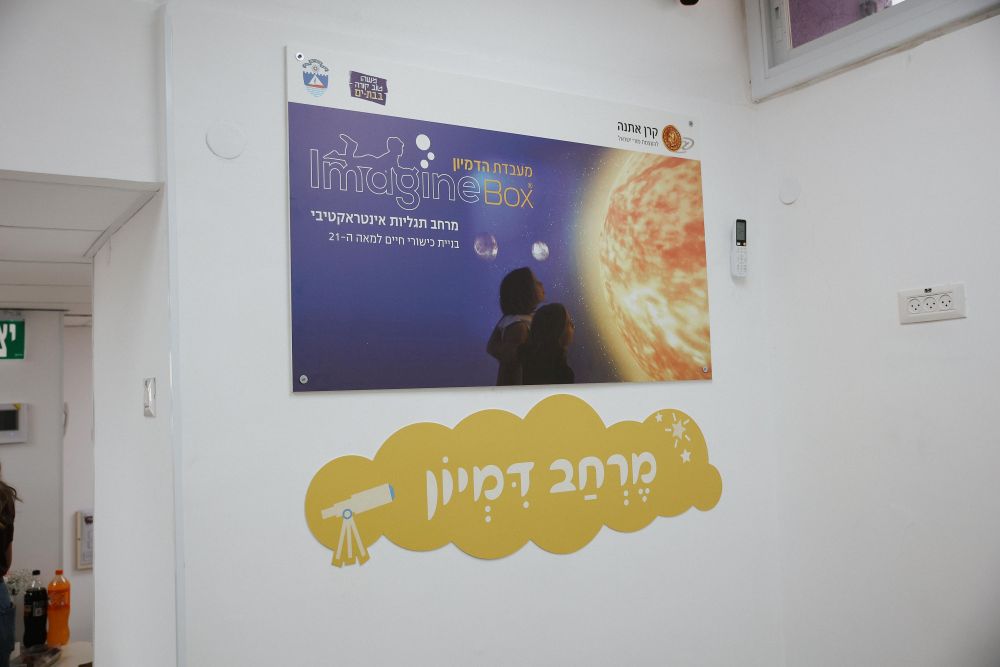 עיריית בת ים