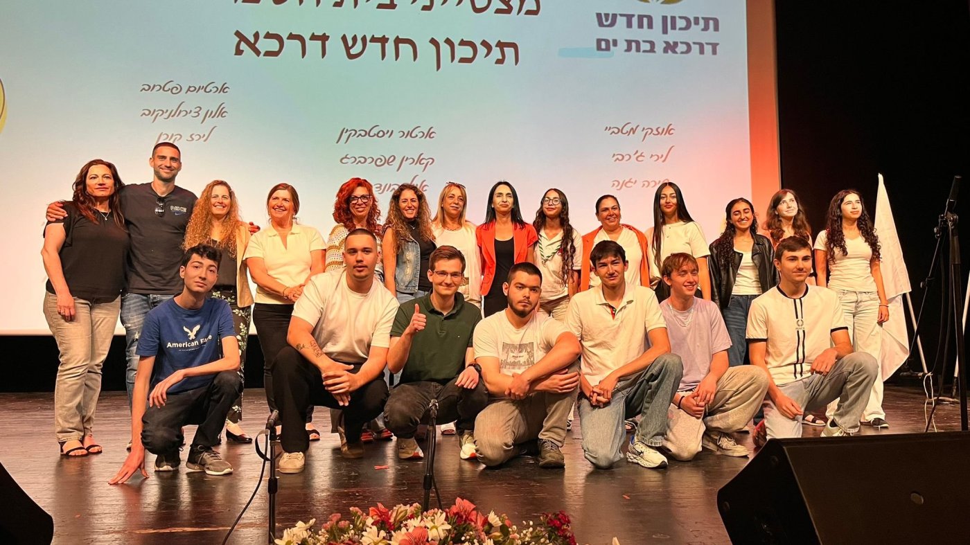  בת-ים מצדיעה למצטייני המעורבות החברתית
