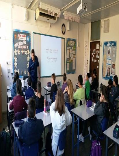 עיריית חולון