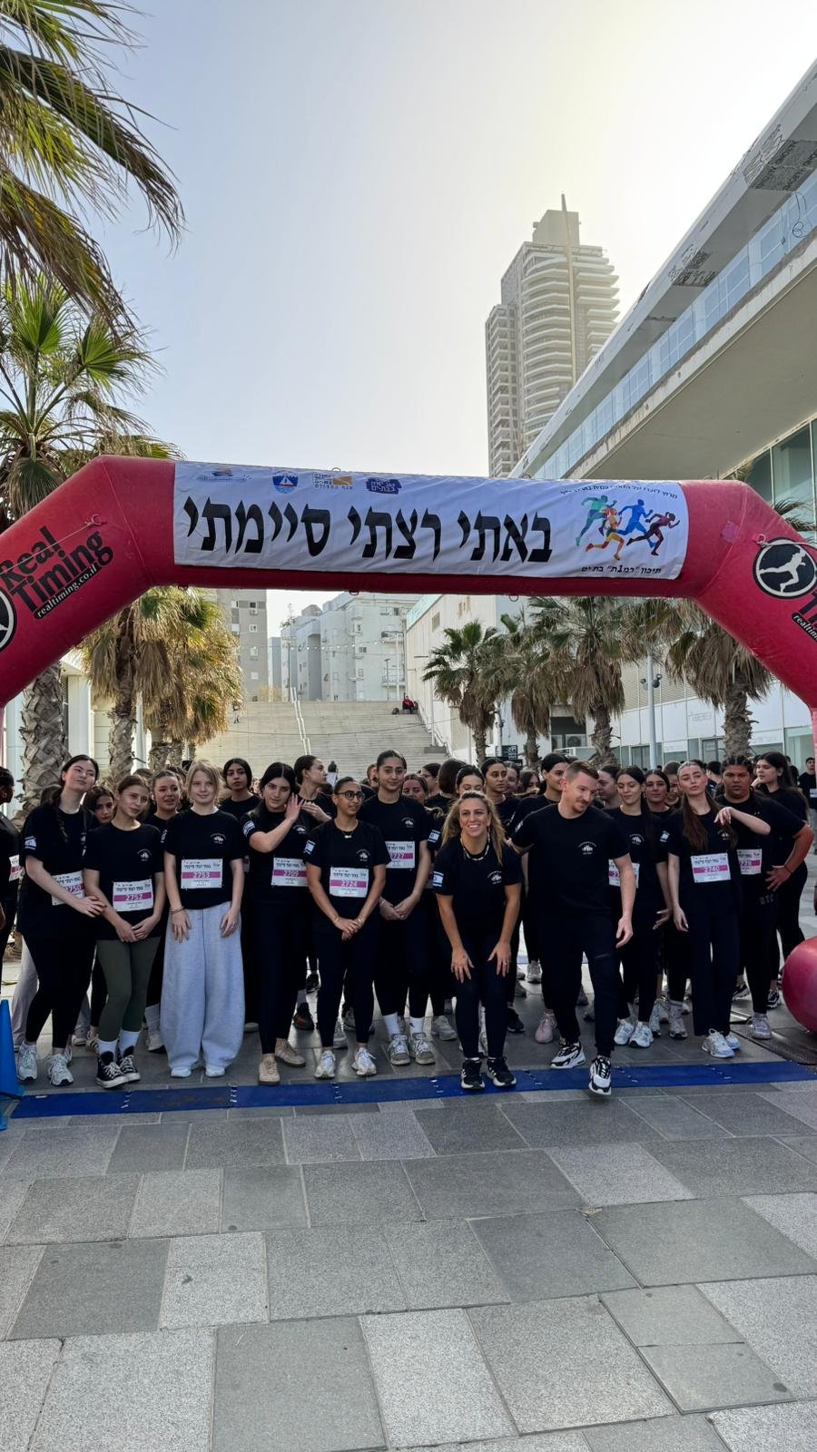 עיריית בת ים