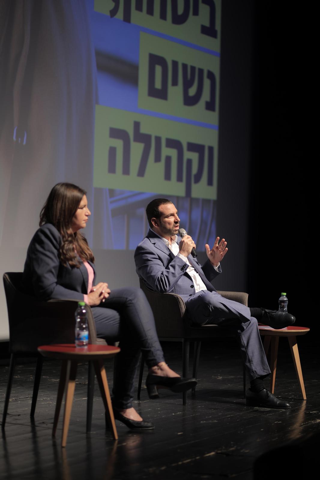 עיריית חולון