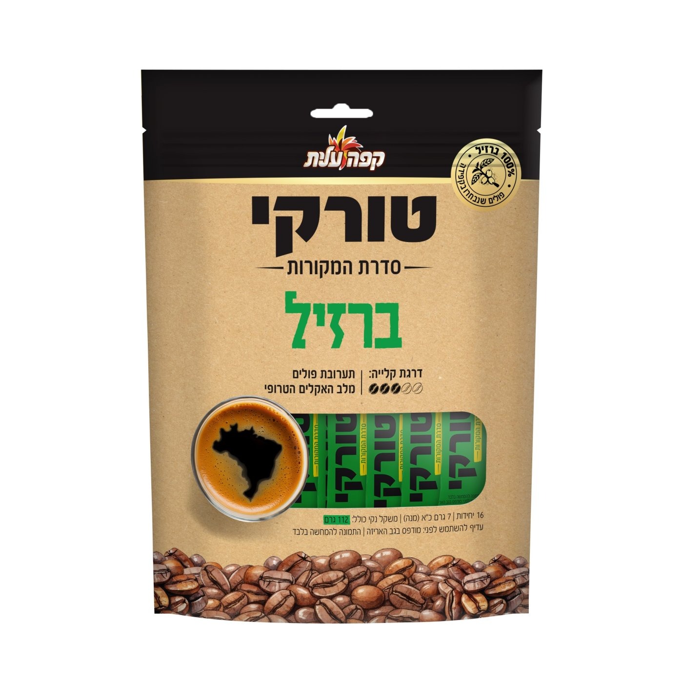 סטודיו שטראוס