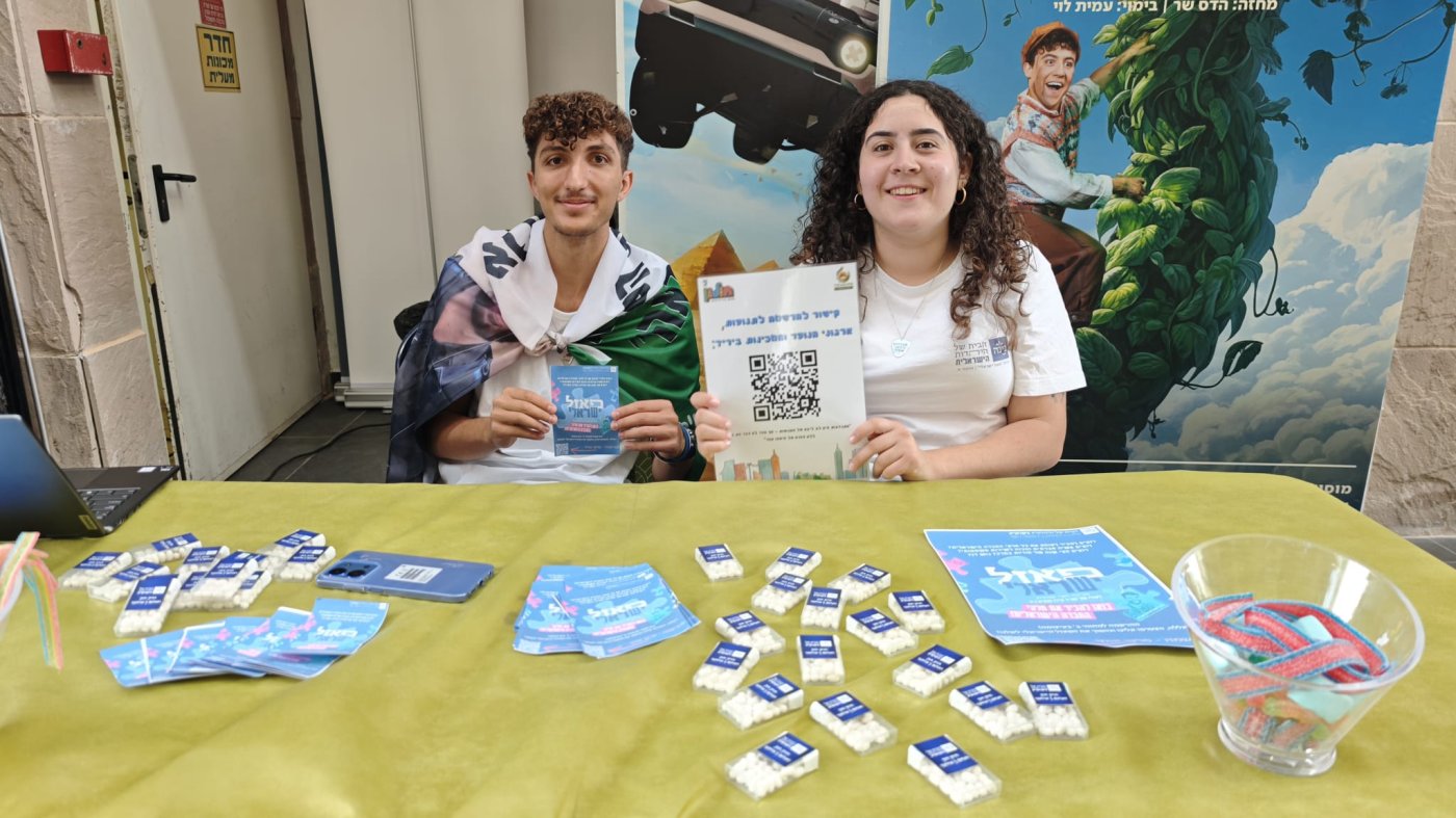 עיריית חולון