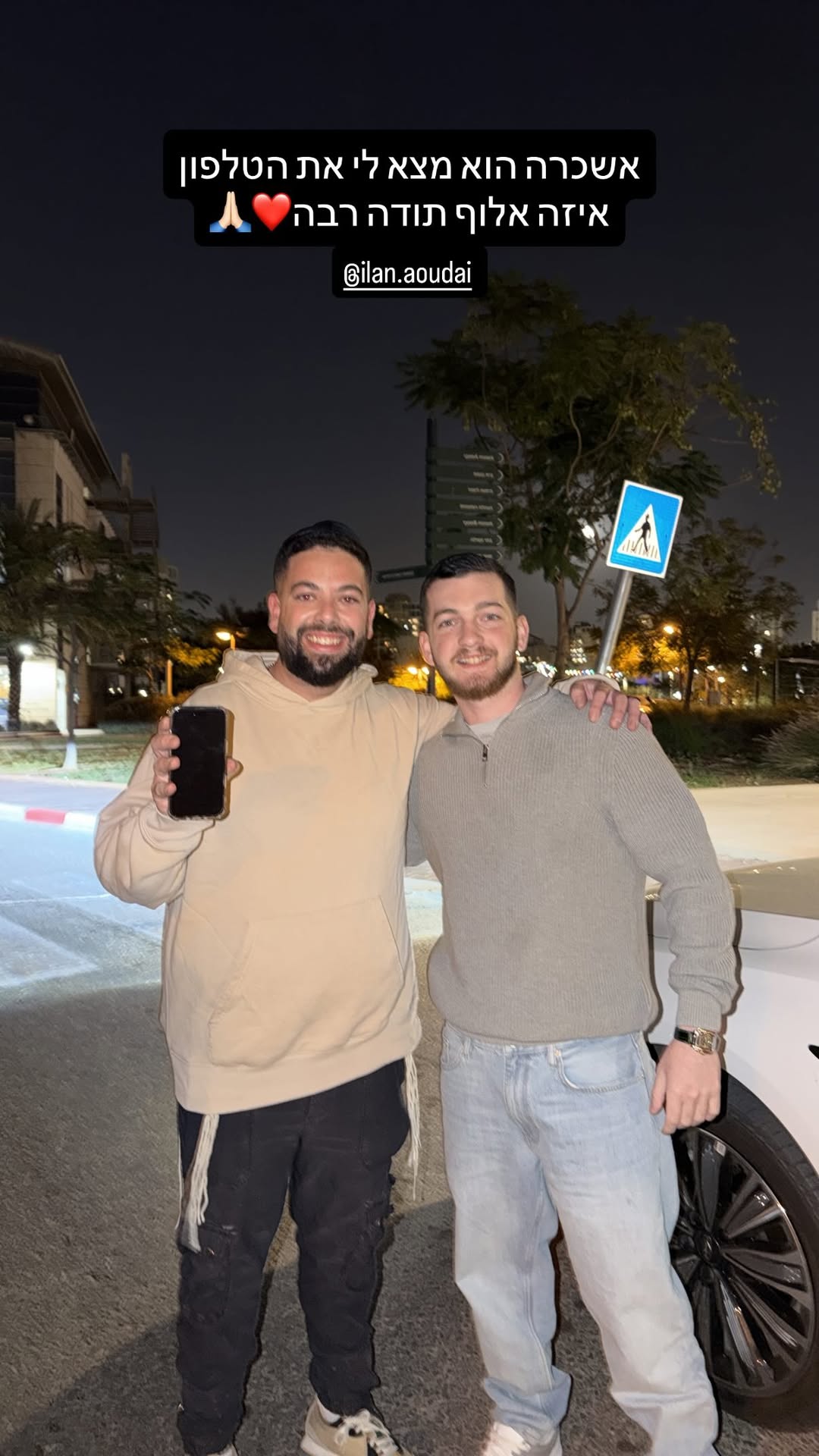 אינסטגרם- בר קופרשטיין